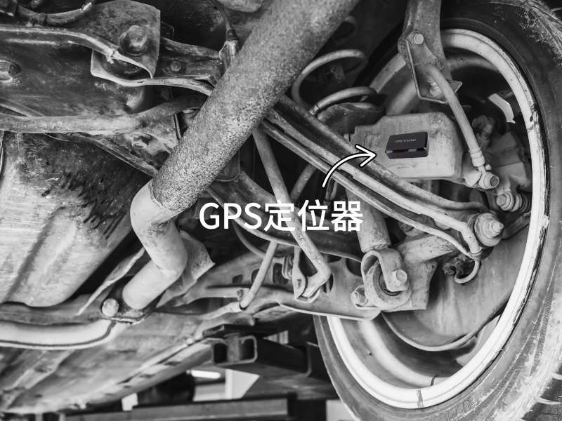 馆陶出行隐私安全检测